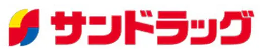 サンドラッグ